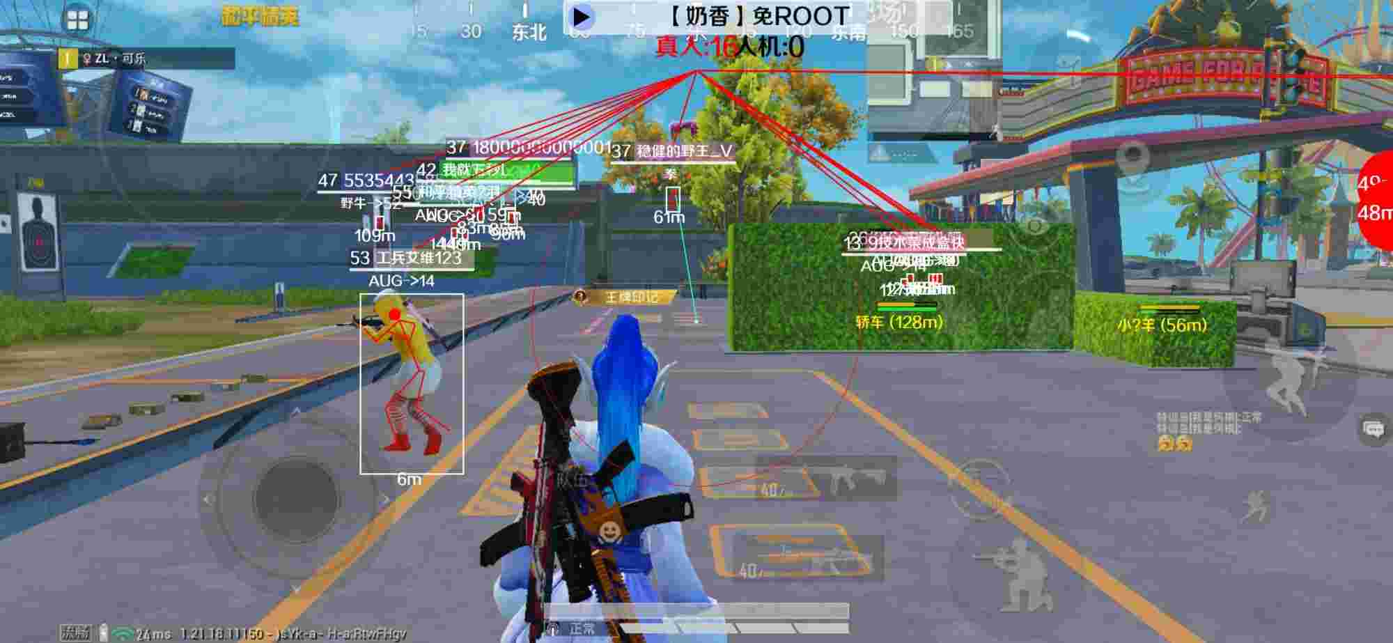 和平精英辅助《布丁》改名《奶香》依旧稳定中 - 如何申请和平精英外挂视察辅助预览图